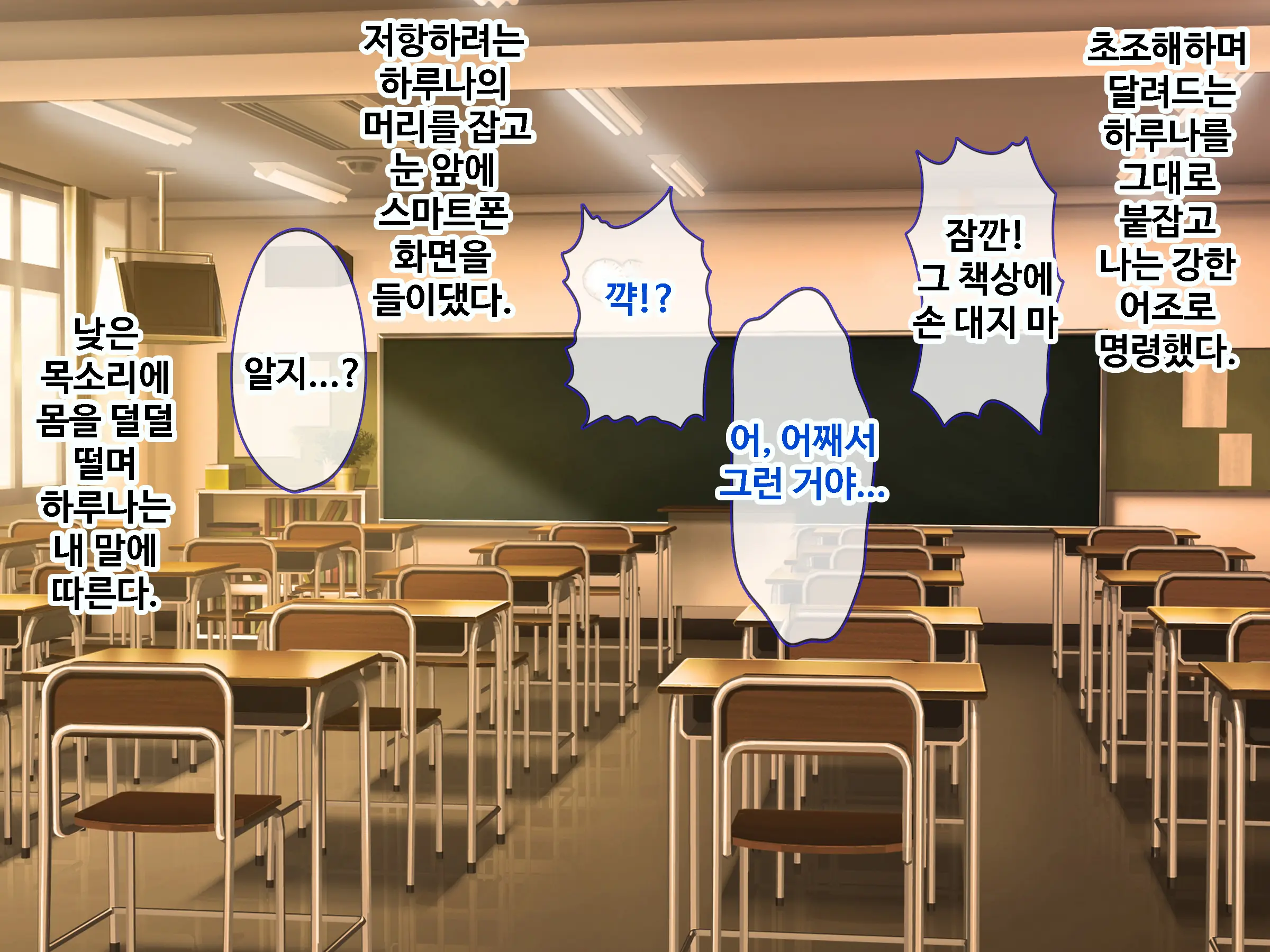 Ore To Taishouteki Na Jinsei O Ayumu Mijika Na Futari No Yowami O Nigiri W Henshin Heroine Ni Sukinadake Tanetsuke Nakadashi Suru Hibi | 나와 대조적인 인생을 걷는 두사람의 약점을 쥐고 변신히로인을 원하는만큼 씨받이 질내사정하는 나날